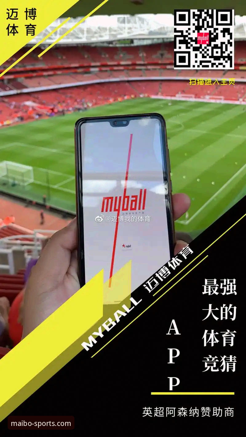 迈博体育服务使用指南：从注册到提现的完整攻略