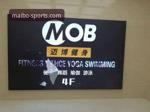 迈博体育如何提现 迈博体育提现全攻略:6步解锁高效资金管理新体验